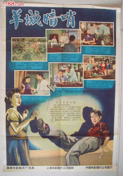 古驰刺绣小蜜蜂男士t恤
